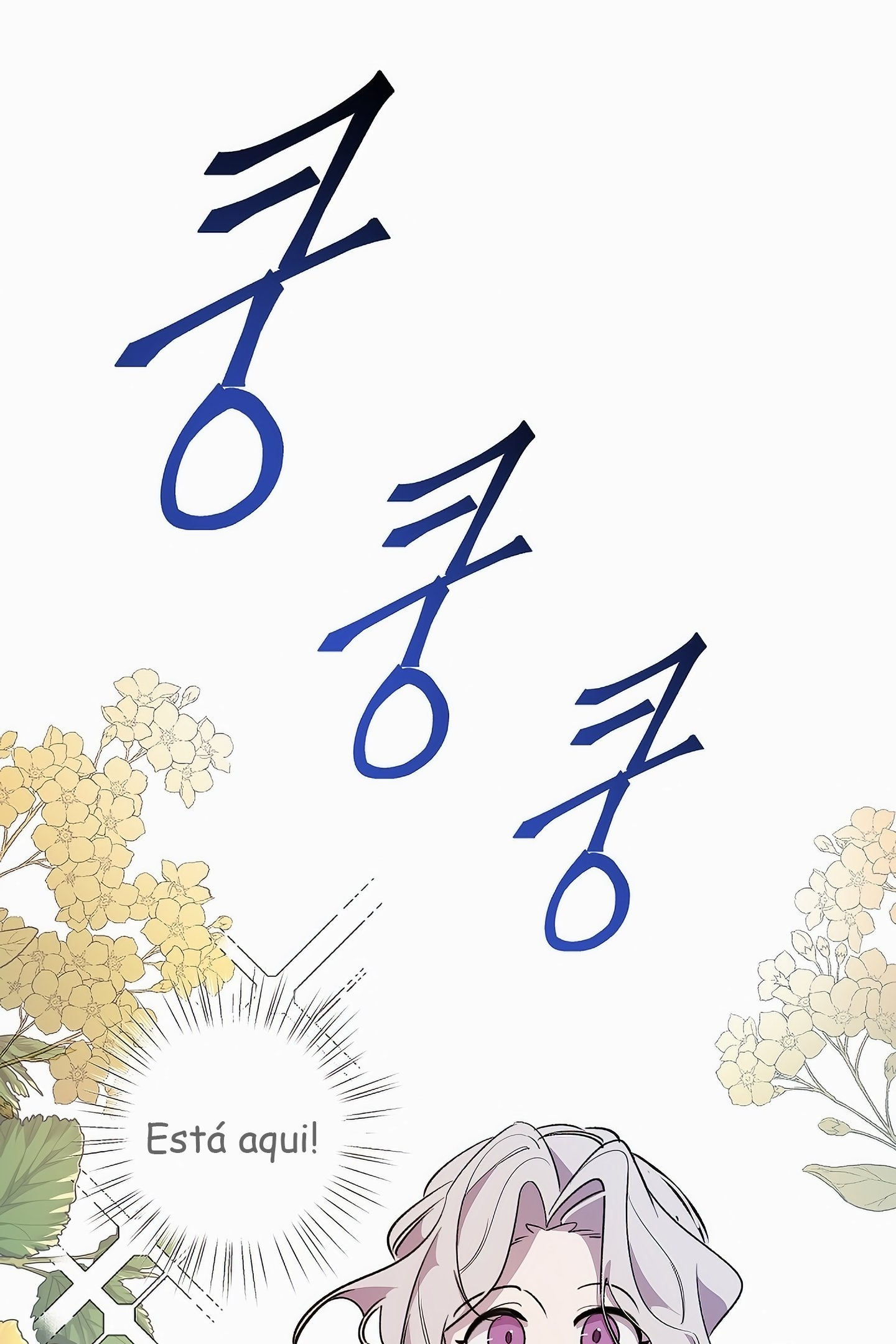 Duchess's Lo-Fi Coffeehouse Ch. 3 第64页