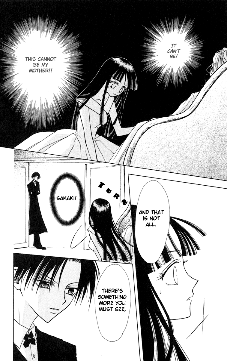 Konya mo Hitori de Nemurenai Forest of Memory 第13页