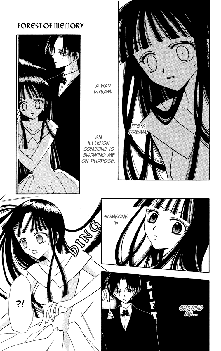 Konya mo Hitori de Nemurenai Forest of Memory 第16页