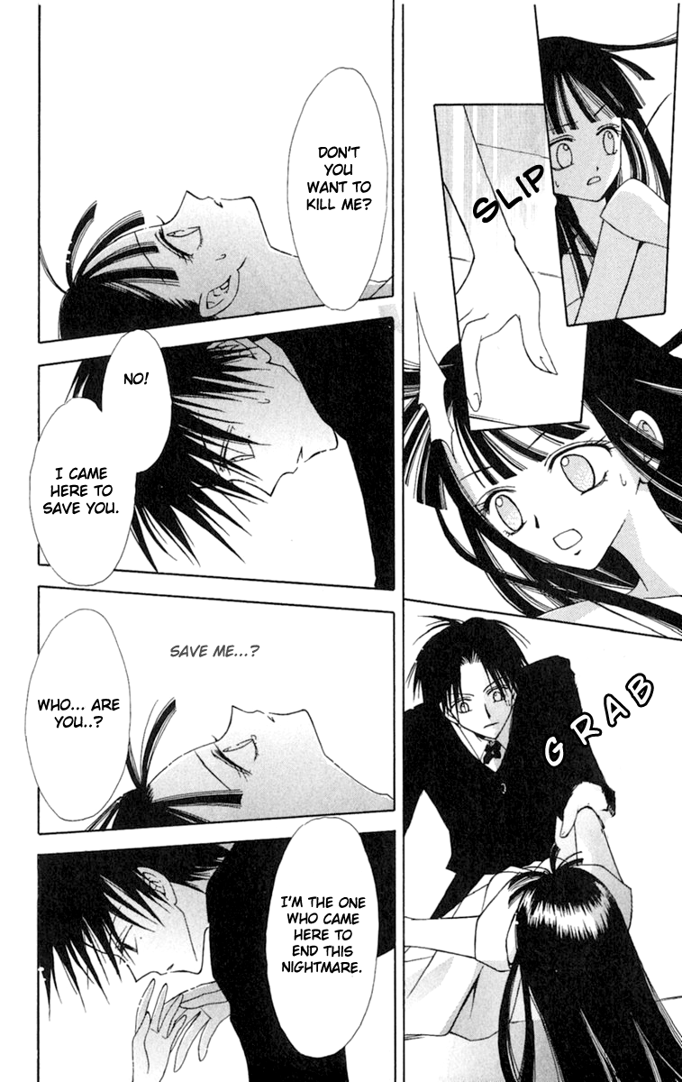 Konya mo Hitori de Nemurenai Forest of Memory 第19页