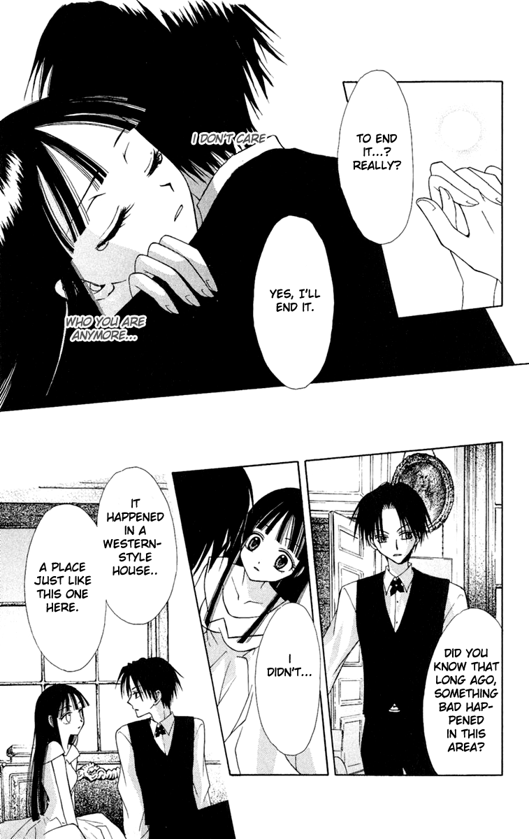 Konya mo Hitori de Nemurenai Forest of Memory 第20页