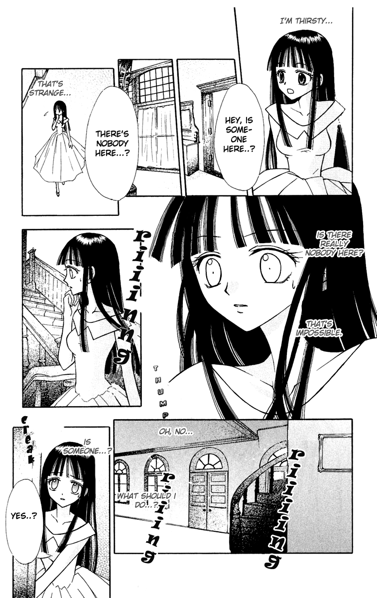 Konya mo Hitori de Nemurenai Forest of Memory 第4页