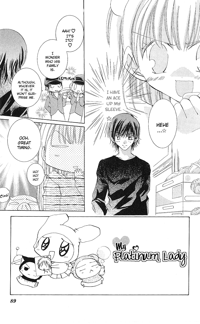 My Platinum Lady Vol. 1 Ch. 3 第2页