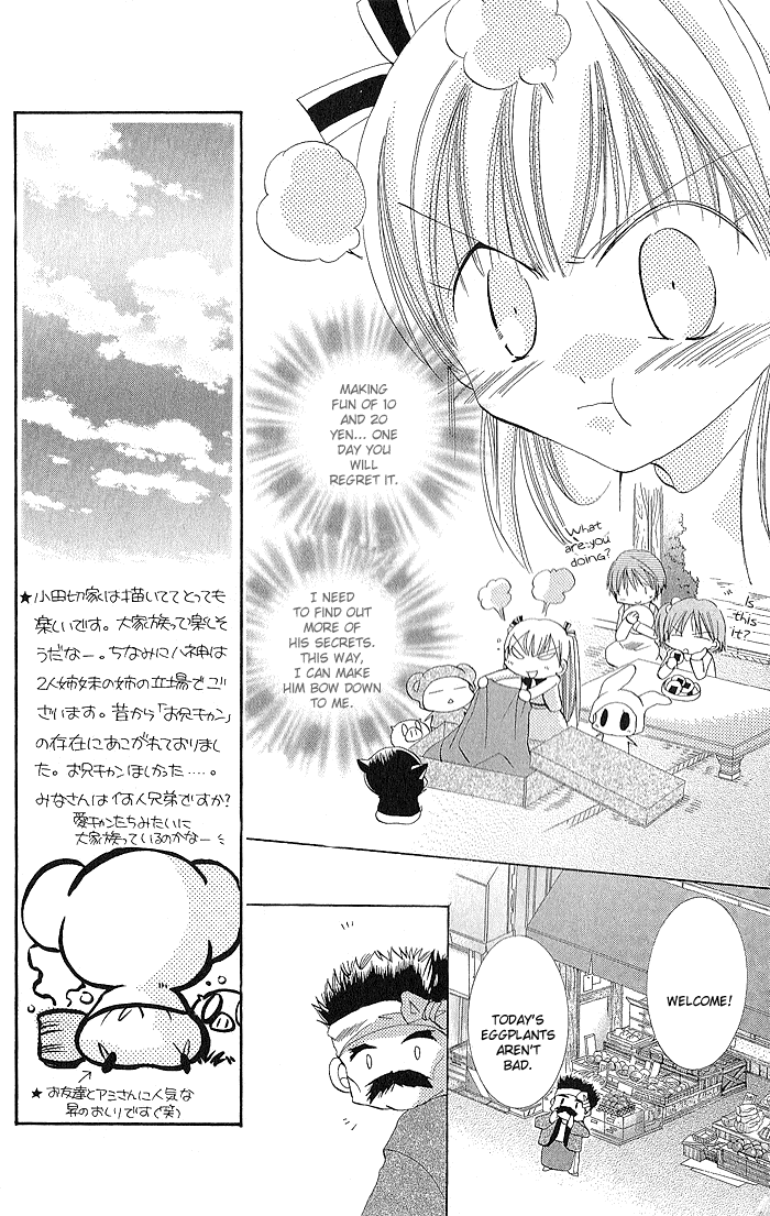 My Platinum Lady Vol. 1 Ch. 3 第14页