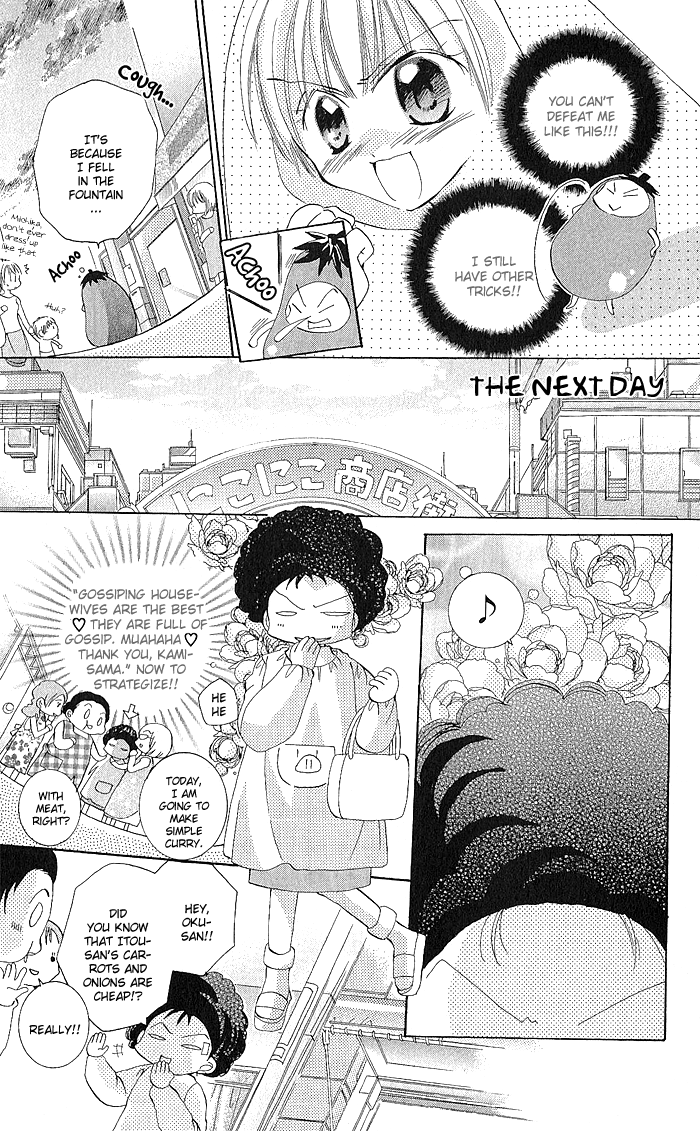 My Platinum Lady Vol. 1 Ch. 3 第17页
