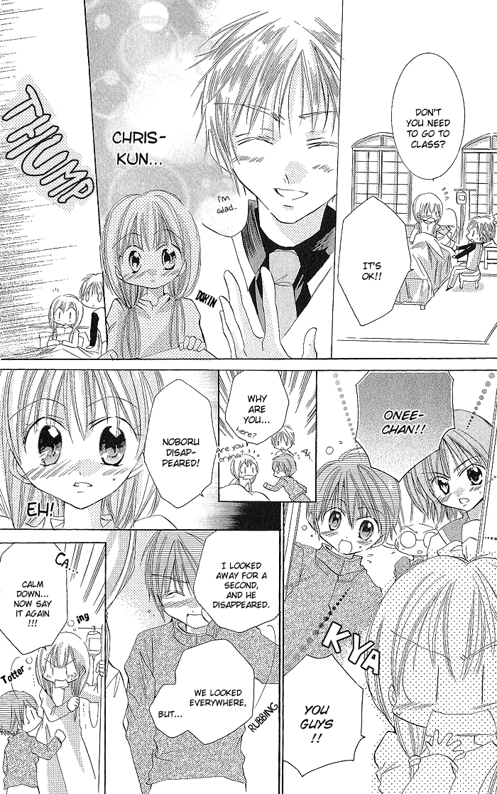 My Platinum Lady Vol. 1 Ch. 3 第23页