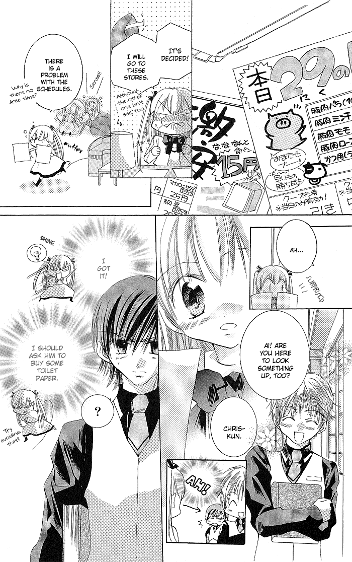 My Platinum Lady Vol. 1 Ch. 3 第9页