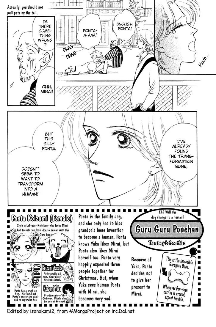 Guru Guru Pon-chan The Most Beautiful Christmas 第2页