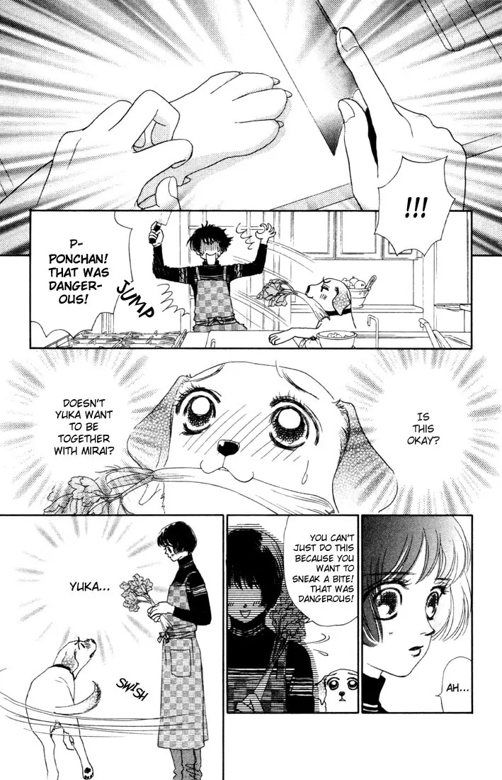 Guru Guru Pon-chan The Most Beautiful Christmas 第11页