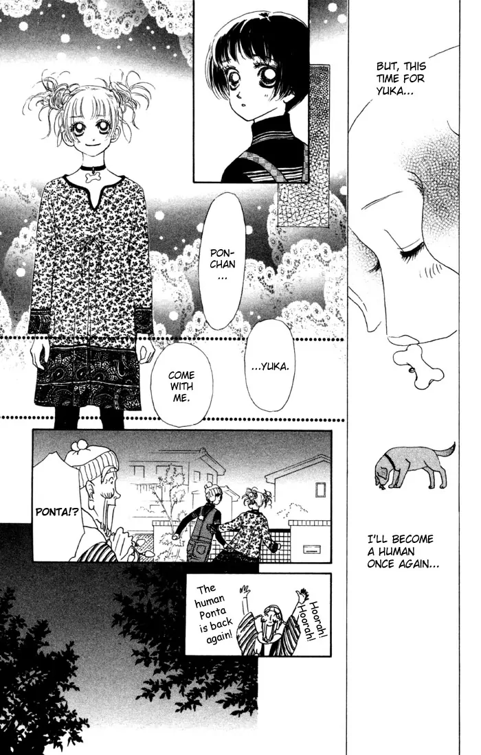Guru Guru Pon-chan The Most Beautiful Christmas 第13页