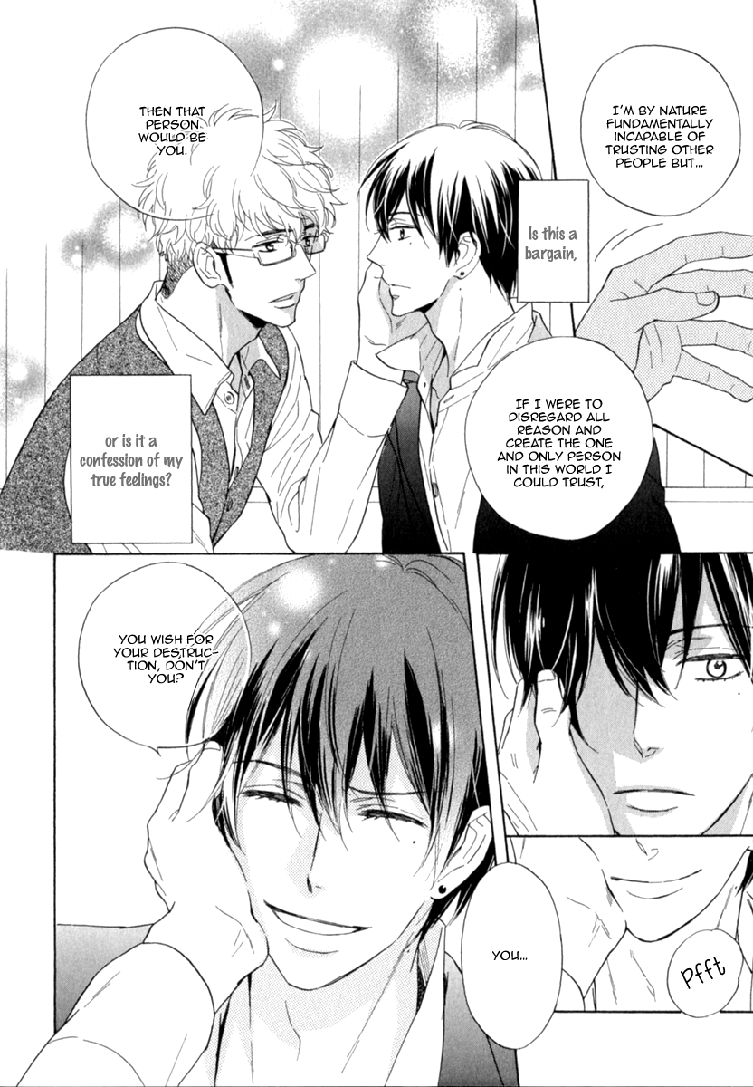 Kuchizuke wa Uso no Aji Vol. 1 Ch. 5 第11页