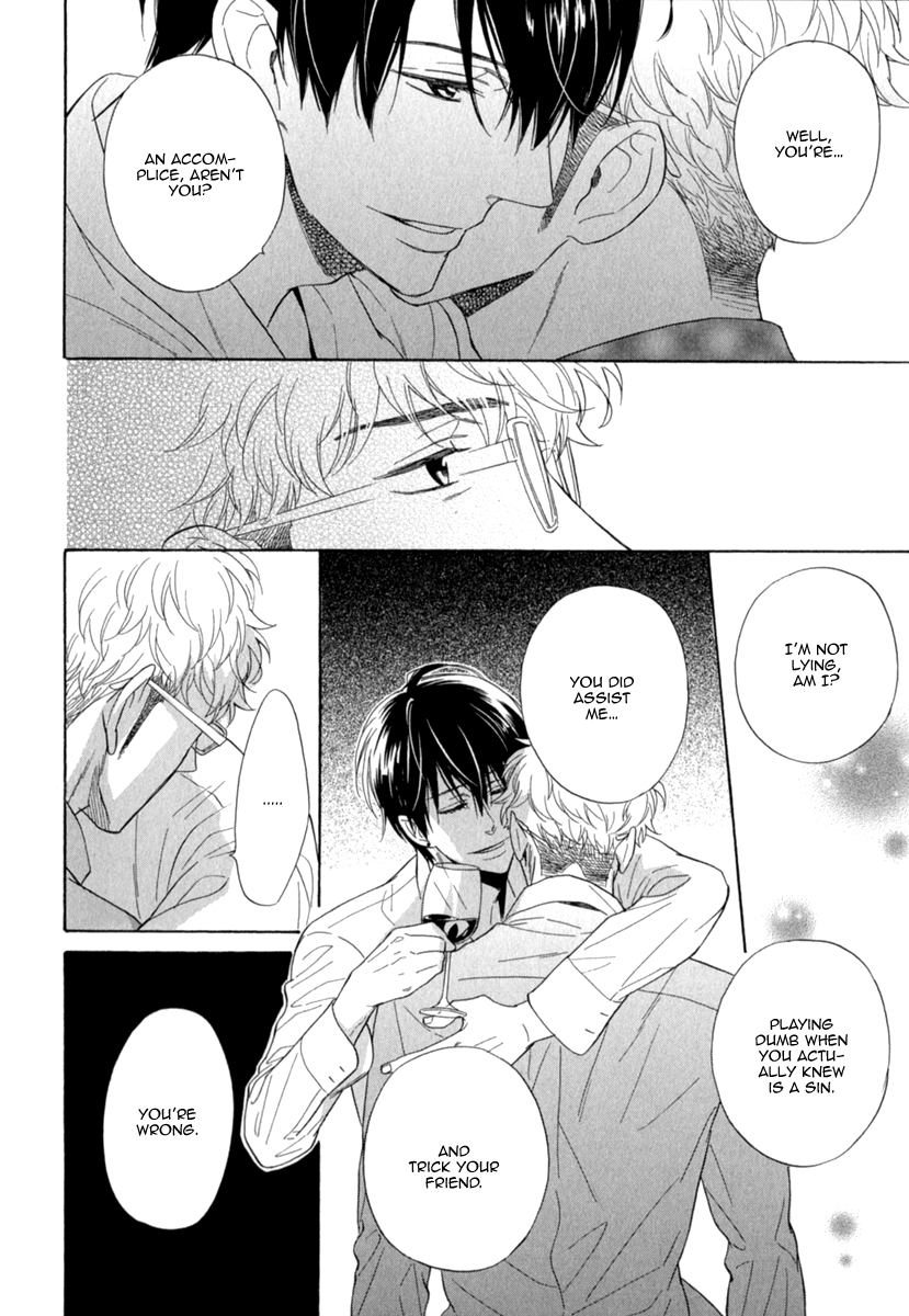 Kuchizuke wa Uso no Aji Vol. 1 Ch. 5 第27页