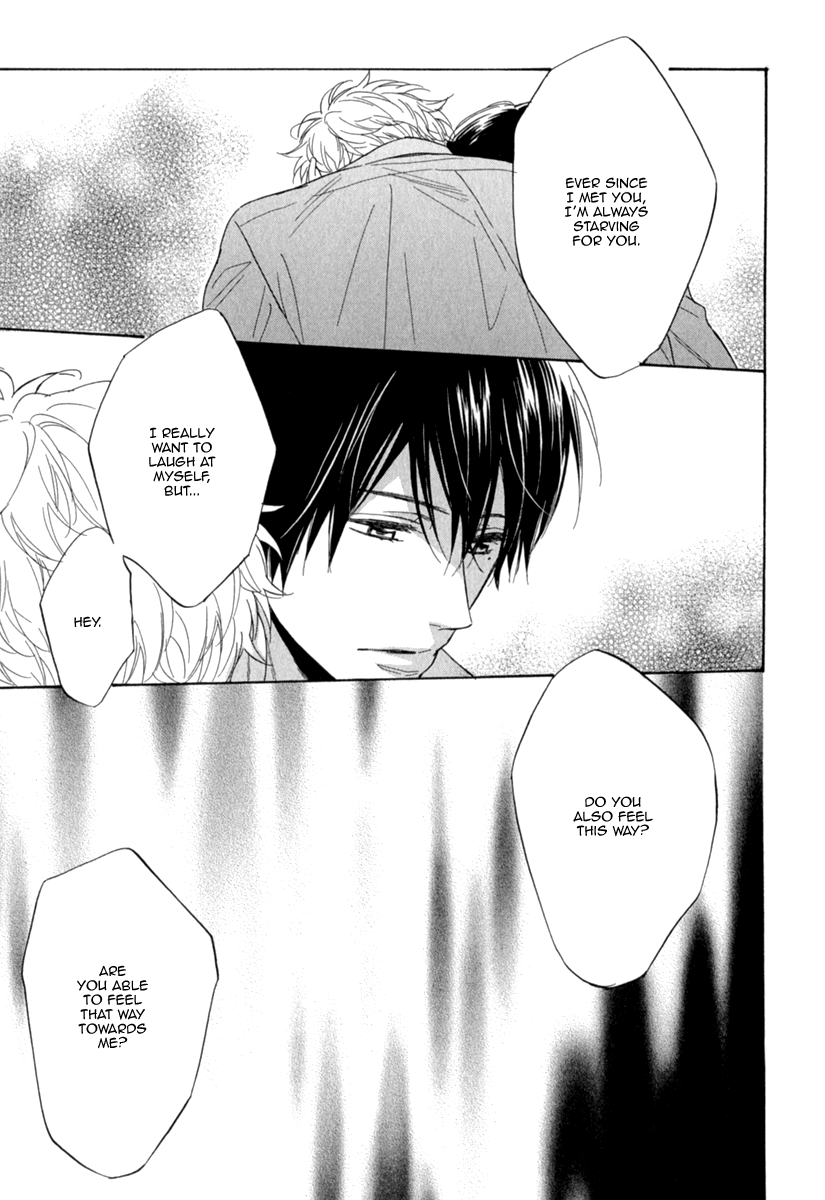 Kuchizuke wa Uso no Aji Vol. 1 Ch. 5 第34页