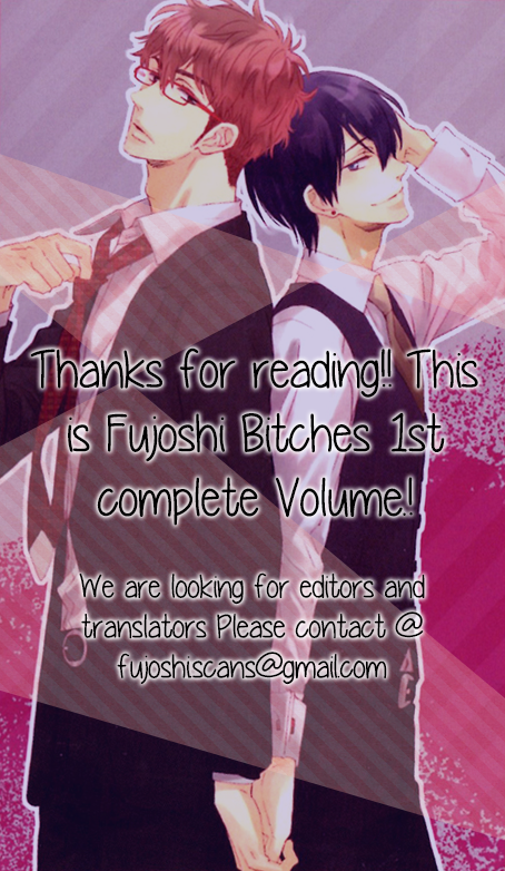 Kuchizuke wa Uso no Aji Vol. 1 Ch. 5 第43页