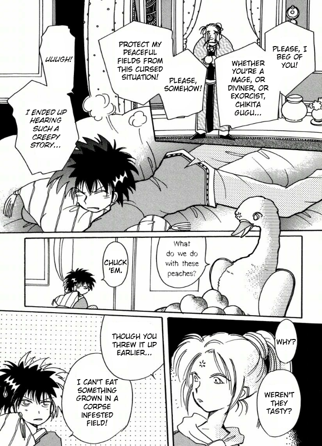 Chikita Gugu Vol. 1 Ch. 2 第11页