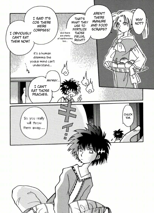 Chikita Gugu Vol. 1 Ch. 2 第12页