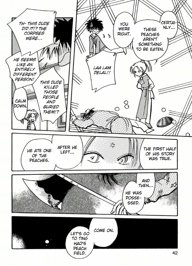Chikita Gugu Vol. 1 Ch. 2 第14页