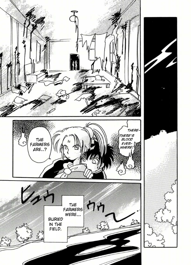 Chikita Gugu Vol. 1 Ch. 2 第15页