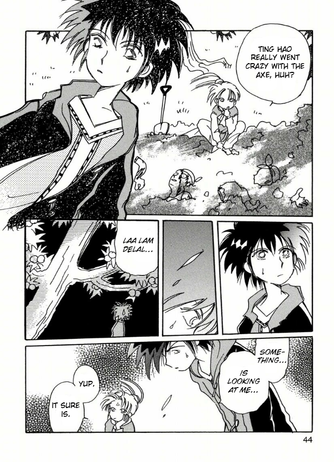 Chikita Gugu Vol. 1 Ch. 2 第16页