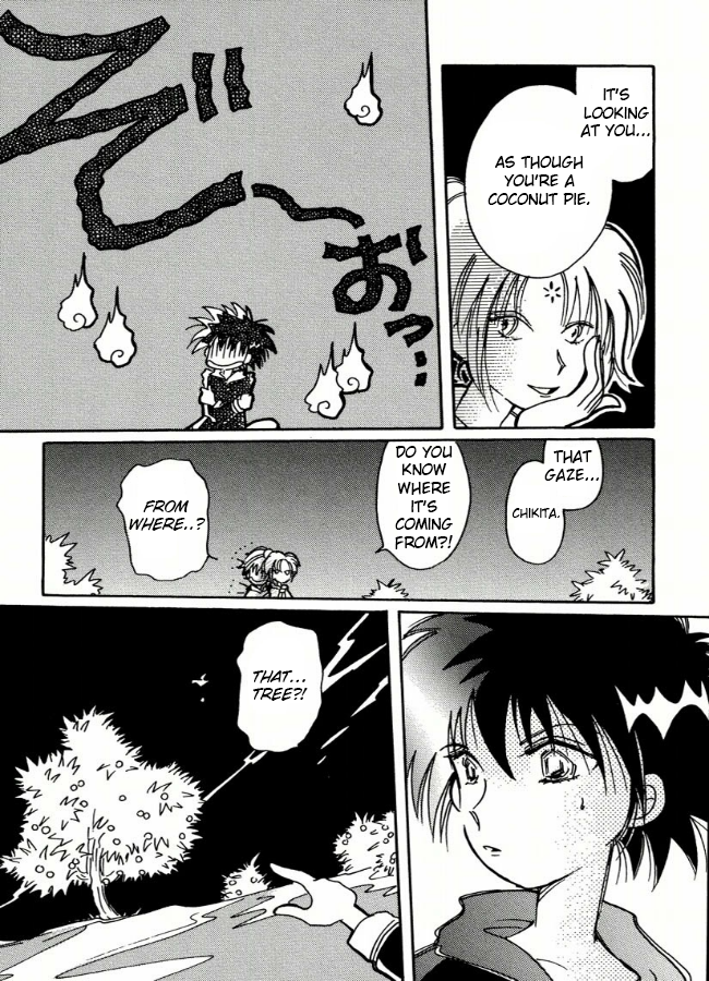 Chikita Gugu Vol. 1 Ch. 2 第17页