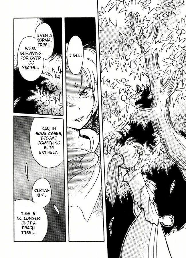 Chikita Gugu Vol. 1 Ch. 2 第18页