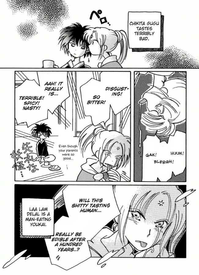 Chikita Gugu Vol. 1 Ch. 2 第3页