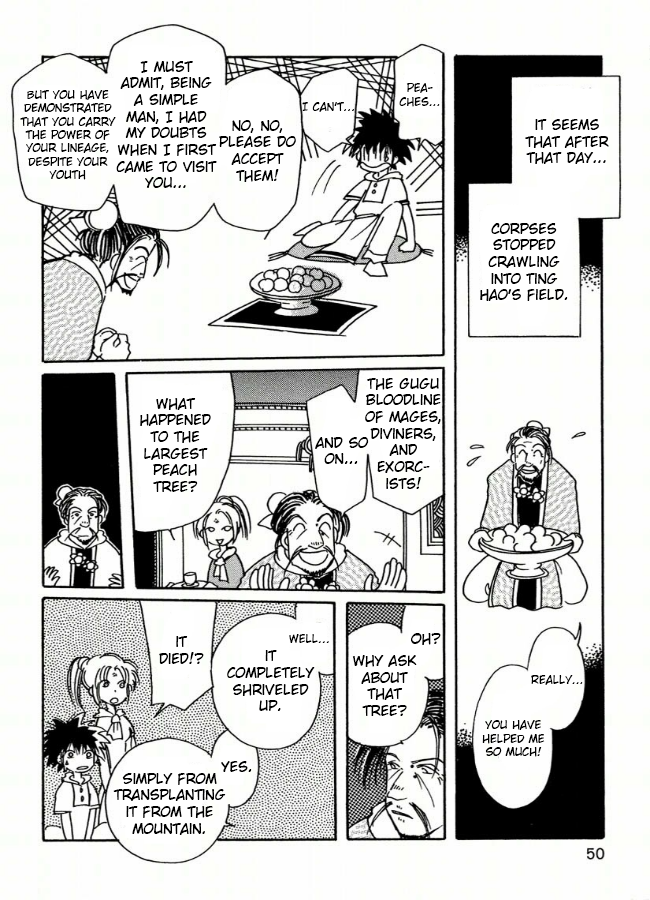 Chikita Gugu Vol. 1 Ch. 2 第22页