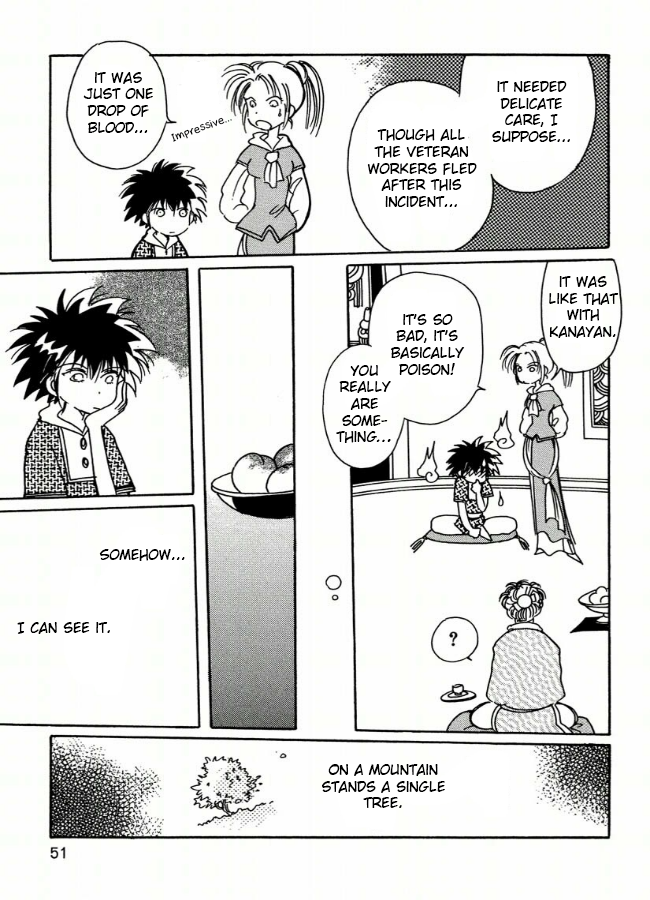 Chikita Gugu Vol. 1 Ch. 2 第23页