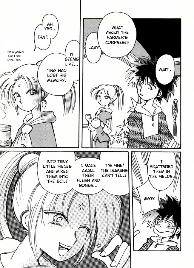 Chikita Gugu Vol. 1 Ch. 2 第25页