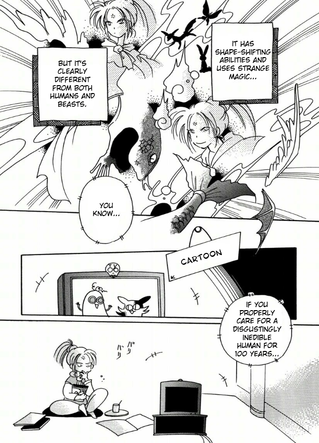 Chikita Gugu Vol. 1 Ch. 2 第4页