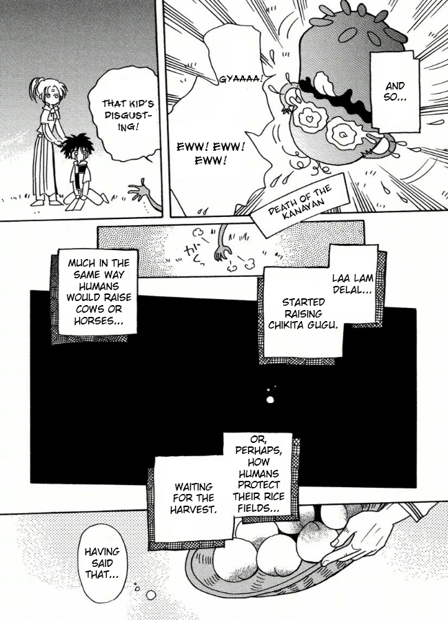Chikita Gugu Vol. 1 Ch. 2 第6页