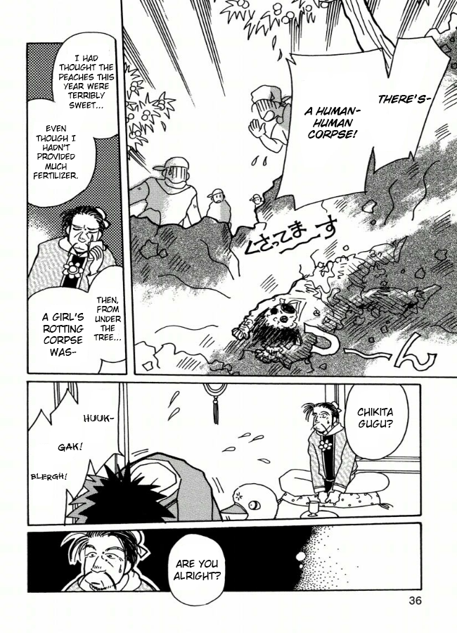 Chikita Gugu Vol. 1 Ch. 2 第8页