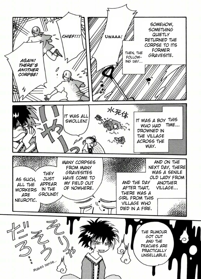 Chikita Gugu Vol. 1 Ch. 2 第10页