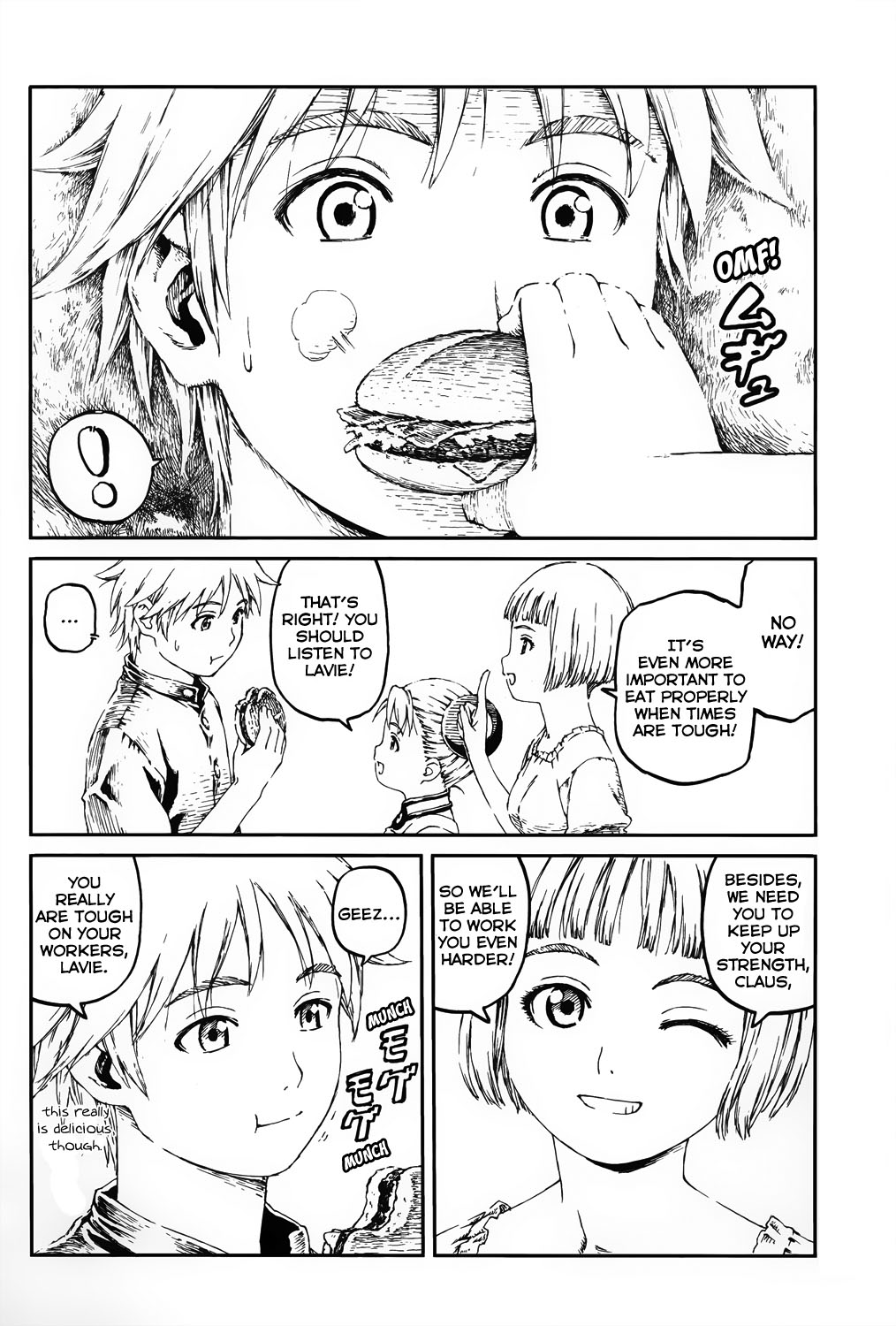 Last Exile - Sunadokei no Tabibito Fields Of Wheat 第5页