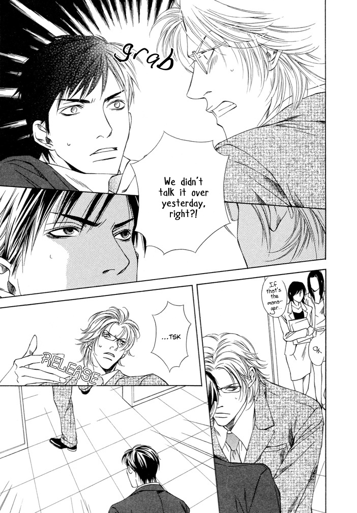 Kokoro to Karada no Hazama Oneshot 第5页
