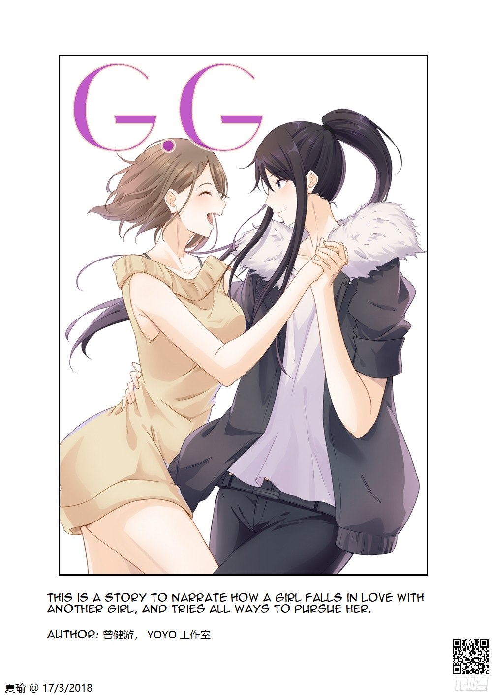 G.G 第1页