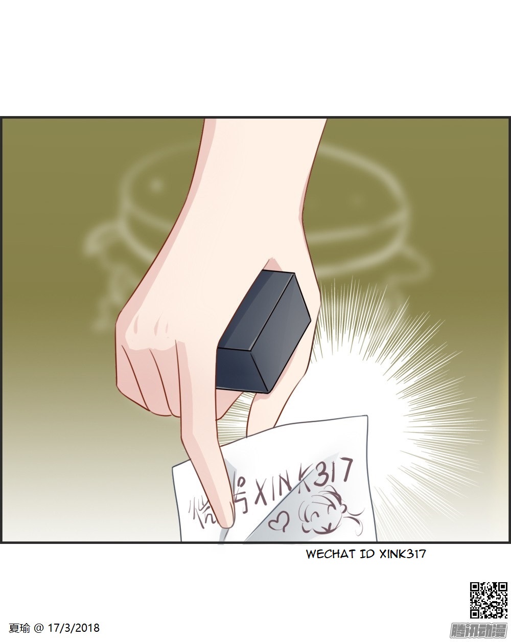 G.G Calm down! You Can Do It! 第9页