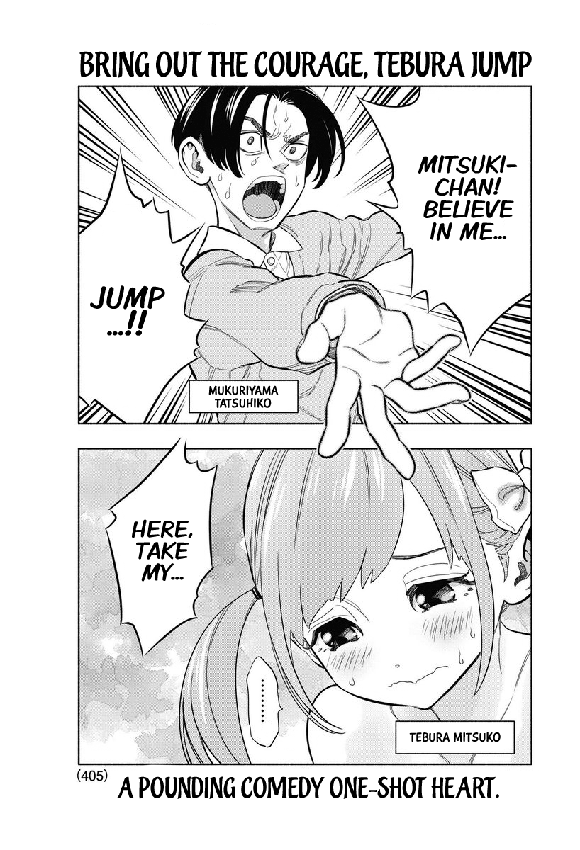 Bring Out The Courage, Tebura Jump. 第1页