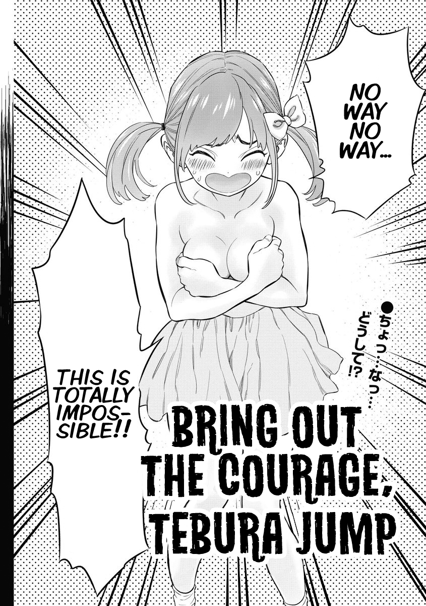 Bring Out The Courage, Tebura Jump. 第2页