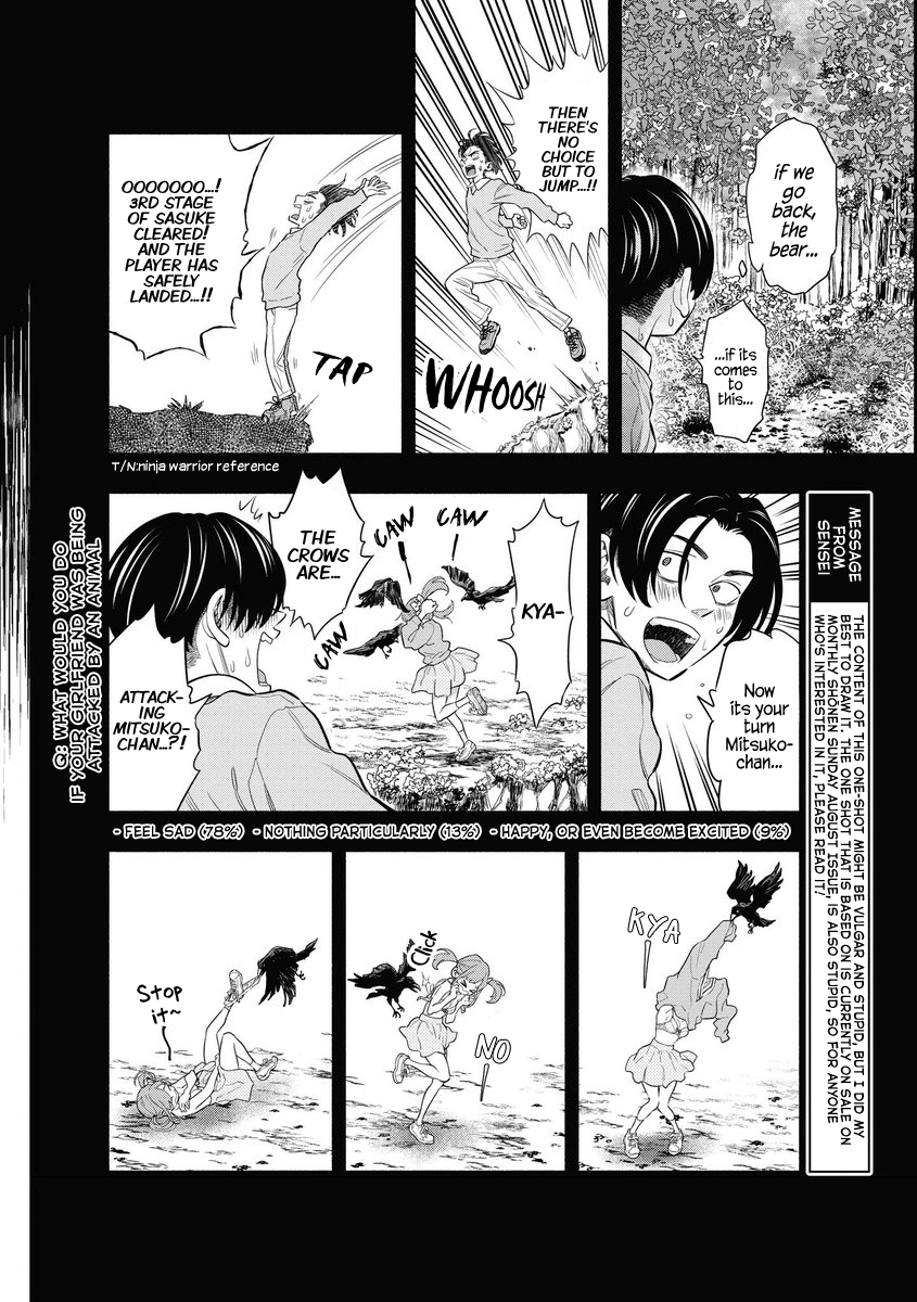 Bring Out The Courage, Tebura Jump. 第4页