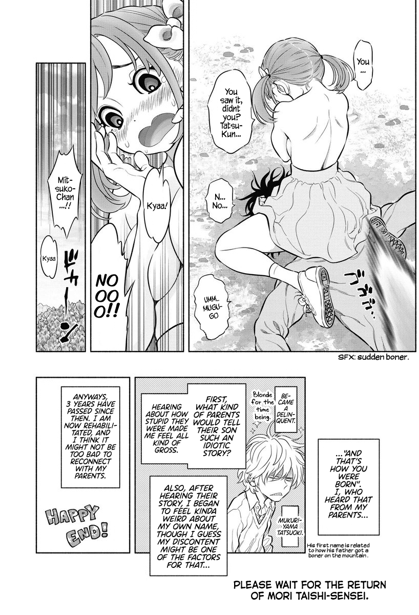 Bring Out The Courage, Tebura Jump. Oneshot 第10页