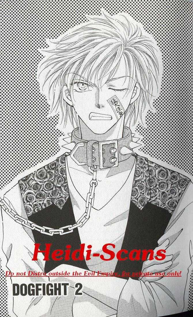Joousama no Inu Vol. 1 Ch. 2 第2页