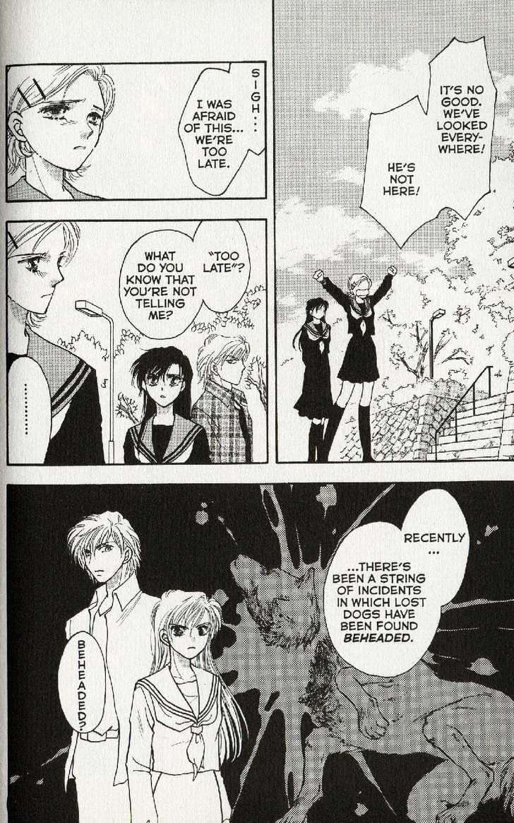 Joousama no Inu Vol. 1 Ch. 2 第11页