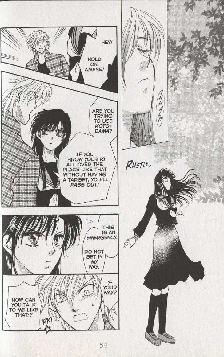Joousama no Inu Vol. 1 Ch. 2 第13页