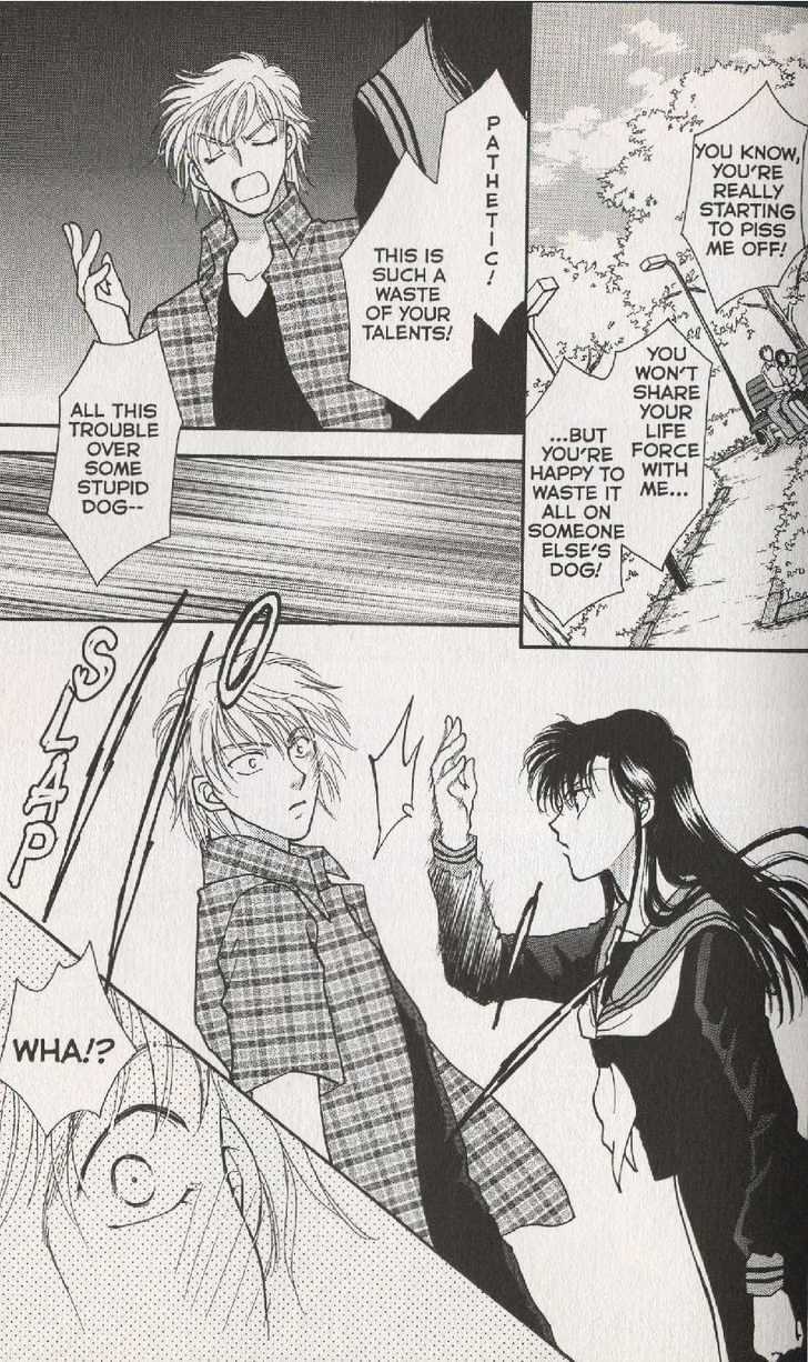 Joousama no Inu Vol. 1 Ch. 2 第14页