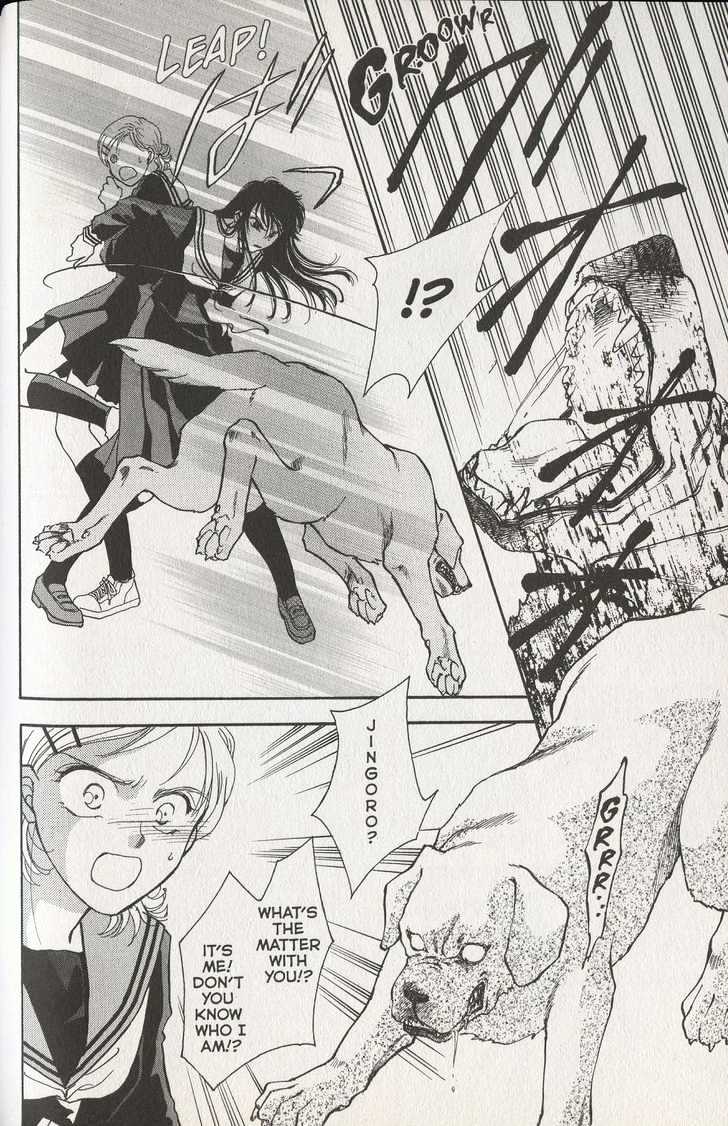 Joousama no Inu Vol. 1 Ch. 2 第19页