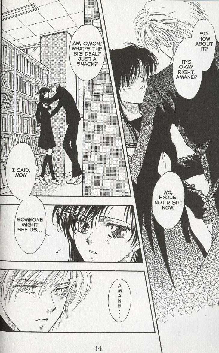Joousama no Inu Vol. 1 Ch. 2 第3页
