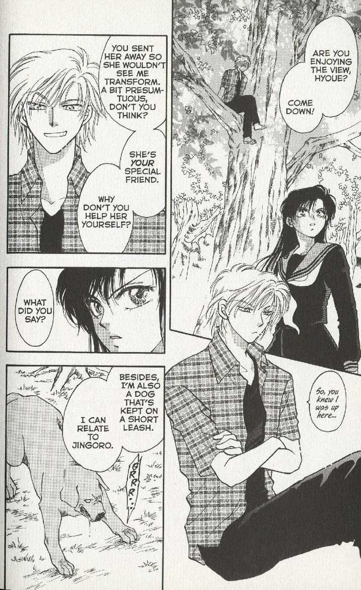 Joousama no Inu Vol. 1 Ch. 2 第21页