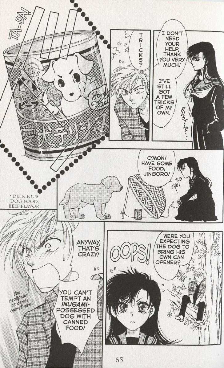 Joousama no Inu Vol. 1 Ch. 2 第24页