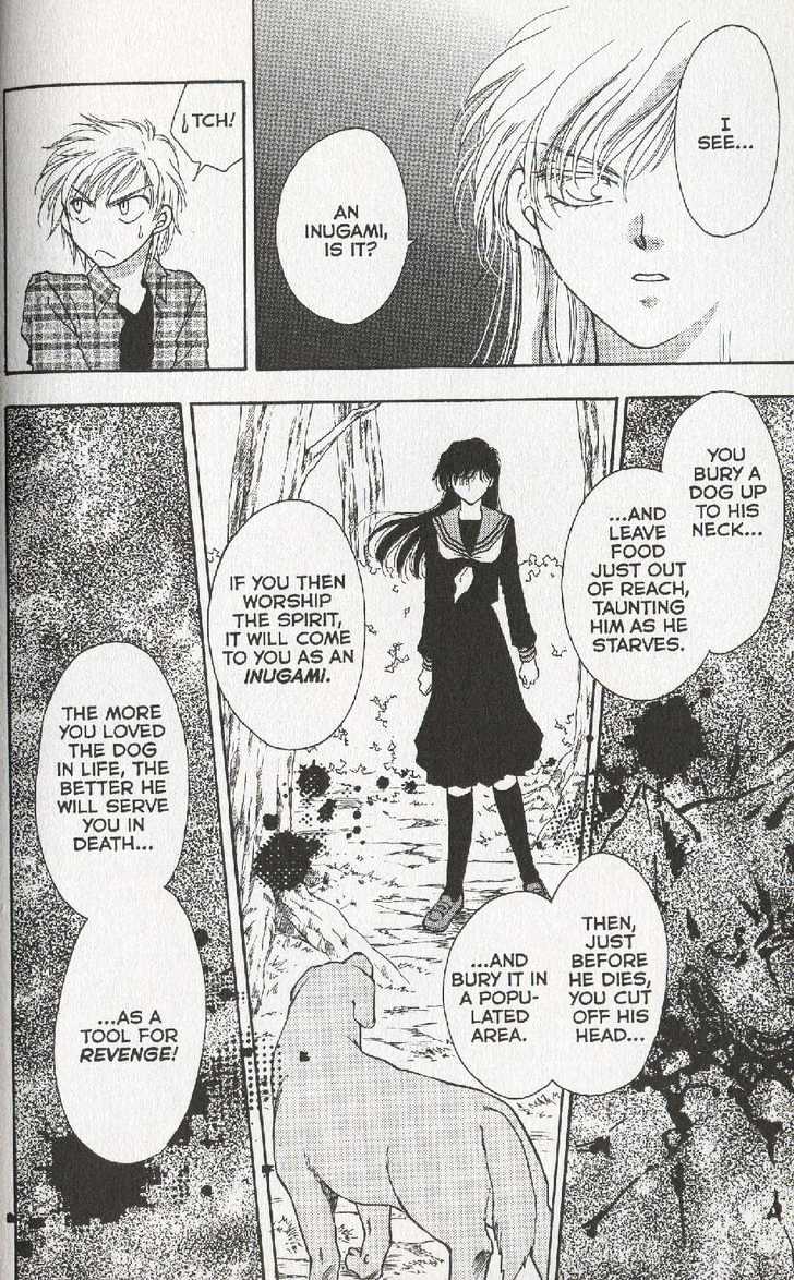 Joousama no Inu Vol. 1 Ch. 2 第25页